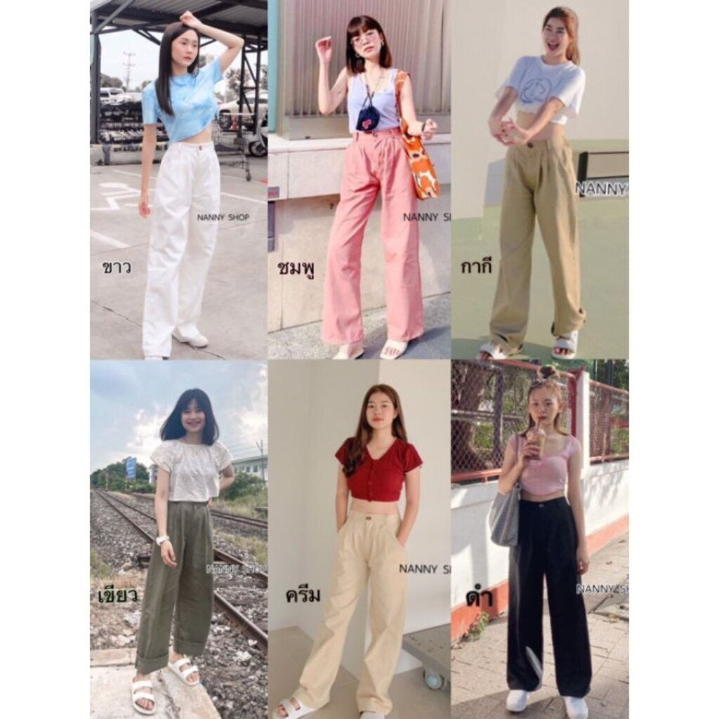 Vintage Pants