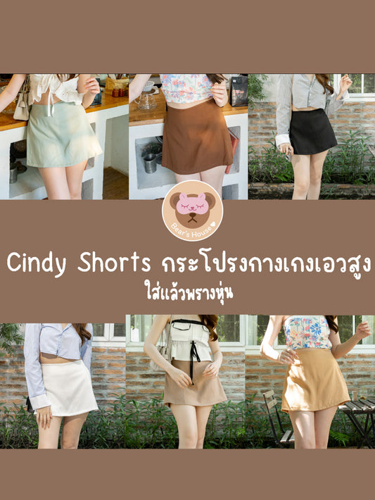 Cindy Shorts