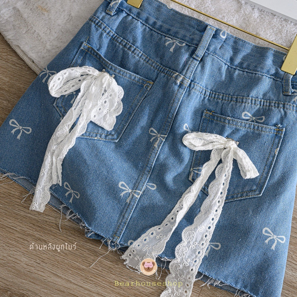 Sister Denim Skirt