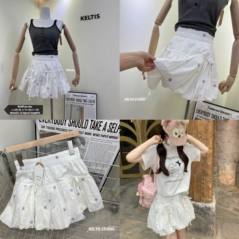 Kimmy Floral Skirt กระโปรงบอลลูน ปักดอกไม้ น่ารัก